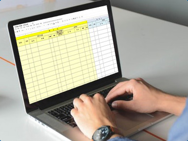 古物の取引記録に便利!古物台帳